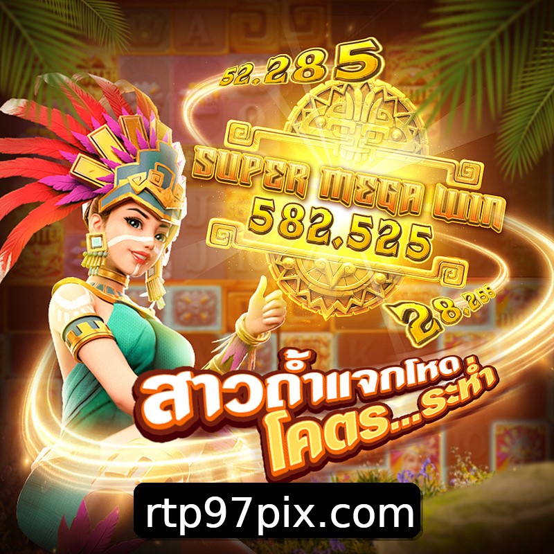 Segurança 2FA 97pix